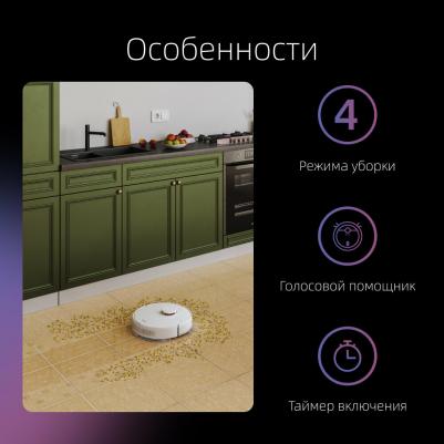 Dreame D9 Plus – фото 2