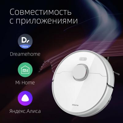 Dreame D9 Plus – фото 15