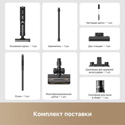 Dreame G10 Combo – фото 2