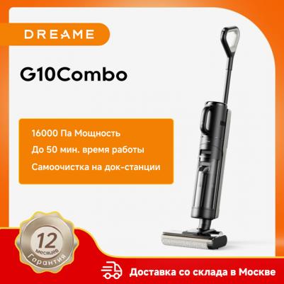 Dreame G10 Combo – фото 11