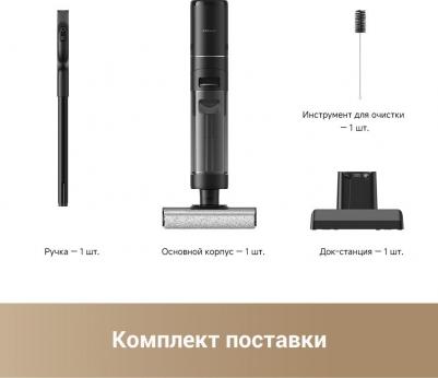 Dreame H13 Pro – фото 16