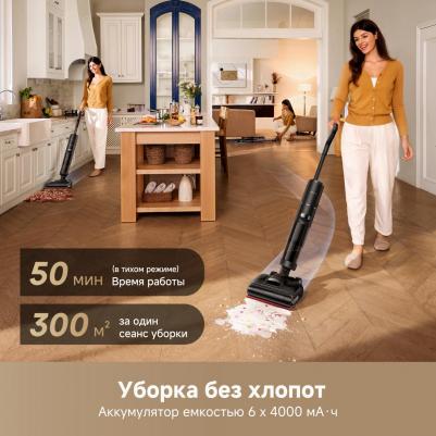 Dreame H15S – фото 3