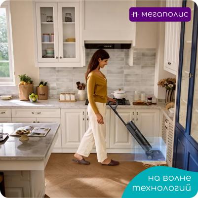 Dreame H15S – фото 19