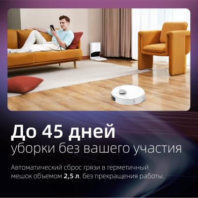 Dreame L10 Prime – фото 10
