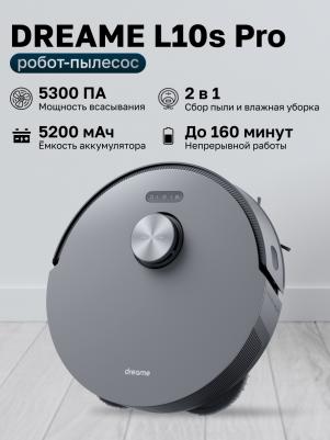 Dreame L10s Pro – фото 10