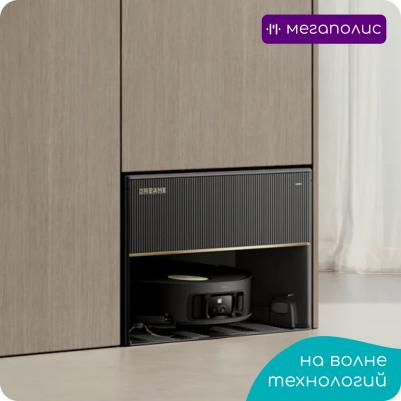 Dreame X50 Master – фото 19