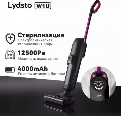 Lydsto W1 (YM-W1-W02) – фото 1