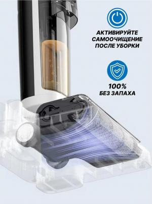Lydsto W1 (YM-W1-W02) – фото 4