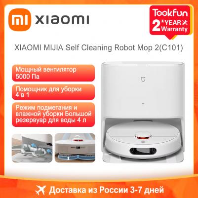 Mi Robot Vacuum-Mop 2 BHR5055EU – фото 11