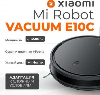 Robot Vacuum E10C – фото 7