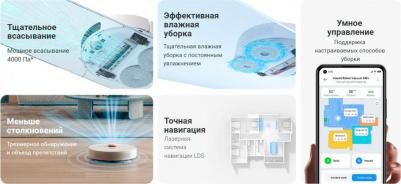 Robot Vacuum S10+ – фото 8