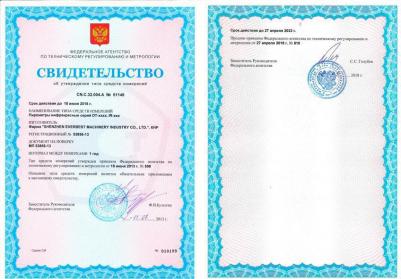 DT-8865 – фото 2