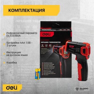 DL333380A – фото 3