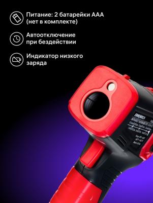 Seek FR40 – фото 4