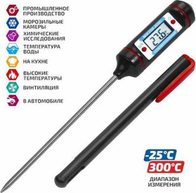 26300 – фото 2