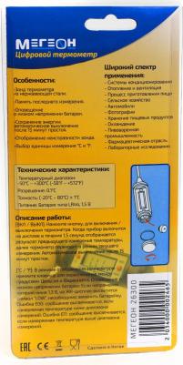 26300 – фото 8