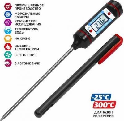 26300 – фото 11