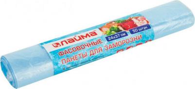 Пакеты I'm Chef Prof для хранения и замораживания 22 х 37 см 100 шт