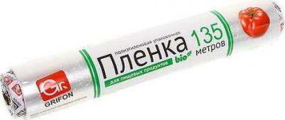 Пленка пищевая 44 см х 135 м – фото 1