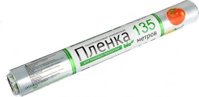 Пленка пищевая 44 см х 135 м – фото 2