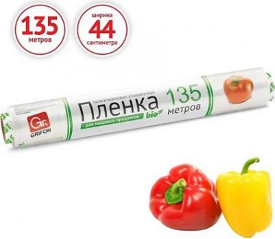 Пленка пищевая 44 см х 135 м – фото 4