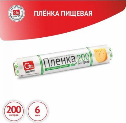 Пленка упаковочная 29 см, 200 м