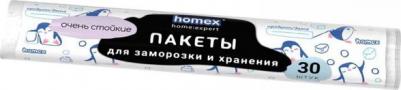 Пакеты для заморозки очень стойкие пингвины 30 шт