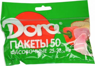 Пакеты фасовочные "Очень заботливые" 25х32 см 50 шт