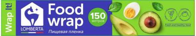 Пленка пищевая 8 мкм, 150 м – фото 1