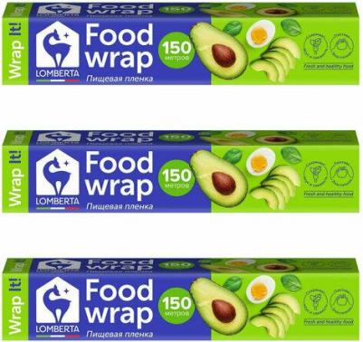 Пленка пищевая 8 мкм, 150 м – фото 3