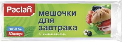 Набор мешочков для завтрака 18 х 28 см, 80 шт – фото 10