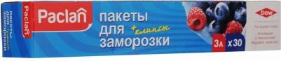 Пакеты для хранения и замораживания продуктов, 3 л, 30 шт (№9) – фото 9