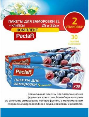 Пакеты для хранения и замораживания продуктов, 3 л, 30 шт (№9)