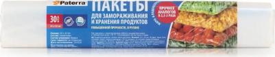Пакеты для замораживания, повышенной прочности, 25 х 32 см, 30 шт – фото 4
