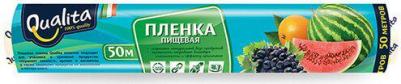Пищевая пленка 0676/6275 30 м