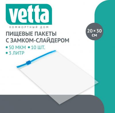 Пакеты с замком-слайдером, 16шт, 15х20см, 50мкм, 1 литр, полиэтилен – фото 8