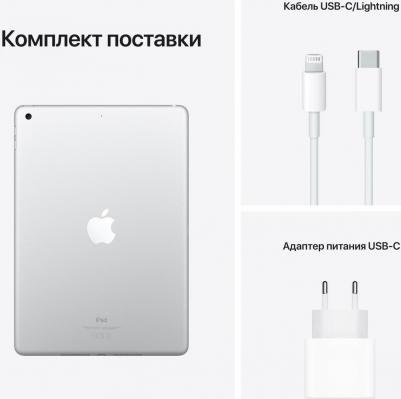 iPad (2021) 10.2" 64Gb, Silver (9th Gen) – фото 18