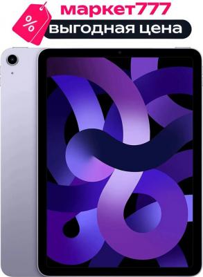 ipad Air (2022) 10.9" 64Gb, Purple (5th Gen) – фото 10