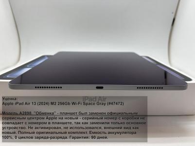 ipad Air (2024) 13" 256Gb, Space Gray (6th Gen) – фото 13
