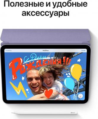 iPad mini (2021) 8.3" 64Gb, Starlight (6th Gen) – фото 20