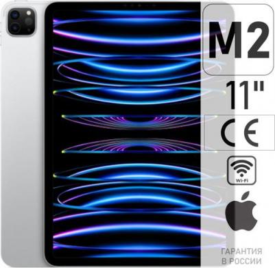 iPad Pro (2022) 11" 128Gb, Silver (4th Gen) – фото 9
