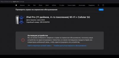 iPad Pro (2022) 11" 256Gb, Space Gray (4th Gen) – фото 11