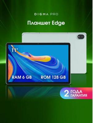 Edge 11" 6/128Gb, Mint Ice – фото 2