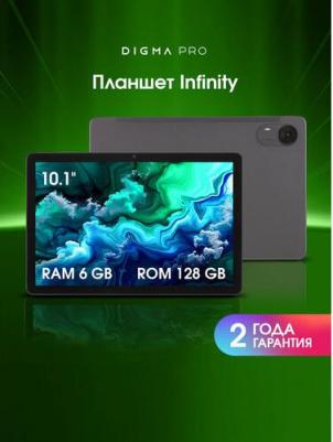 Infinity 10.1" 6/128Gb, Dark Grey – фото 8