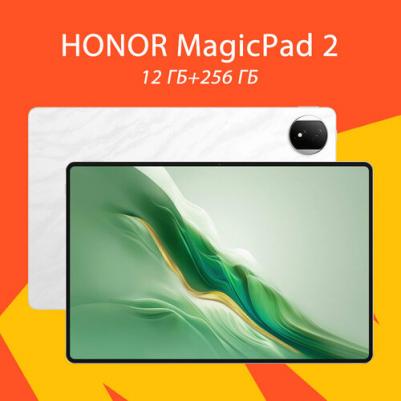 MagicPad 2 12.3" 12/256Gb, Moonlight White – фото 10