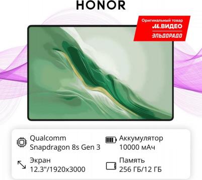 MagicPad 2 12.3" 12/256Gb, Moonlight White – фото 15