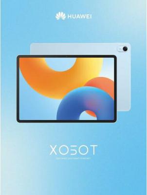 MatePad 11.5" 8/256Gb PaperMatte, Light Blue – фото 1