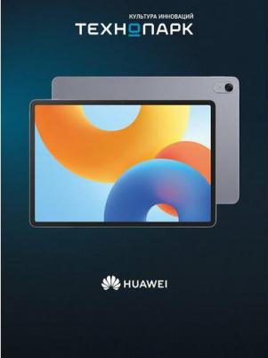 MatePad 11.5" 8/256Gb PaperMatte, Space Gray – фото 13
