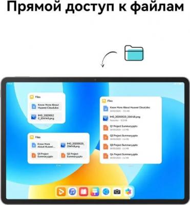 MatePad 11.5"S 8/256Gb PaperMatte, Space Gray – фото 8