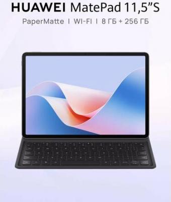 MatePad 11.5"S 8/256Gb PaperMatte, Space Gray – фото 12